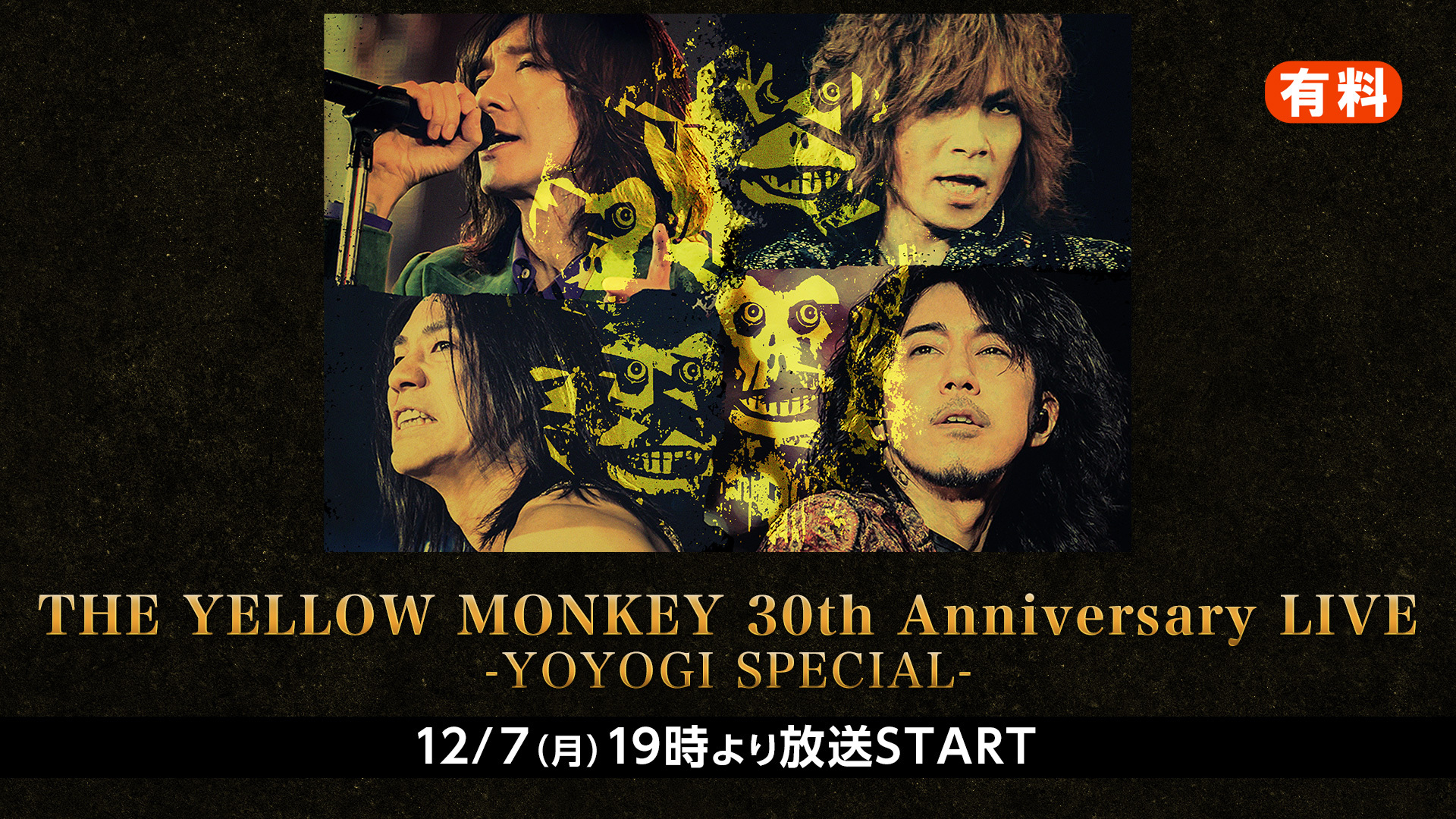 THE YELLOW MONKEY 30th Anniversary LIVE -YOKOHAMA SPECIAL- 11/7（土）18時依放送START