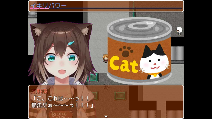 Cat Escape! 文野環＆鈴谷アキ