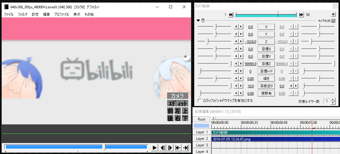 Aviutlの 小技 小テクニック 小ネタよせあつめ ブロマガ ニコニコチャンネル