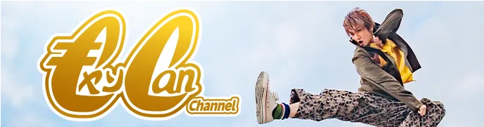 キャン Can Channel