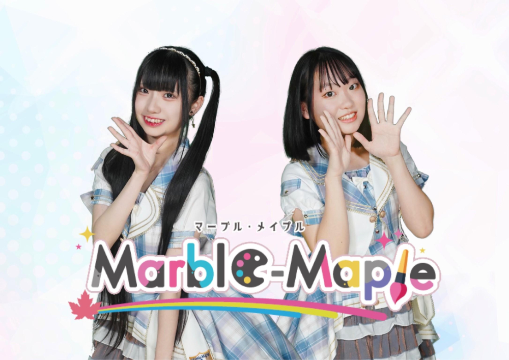 Marble-Maple