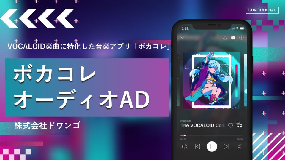 サービスサムネイル
