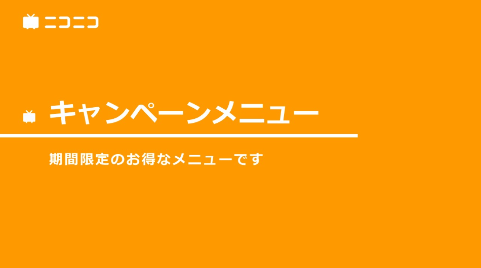 サービスサムネイル