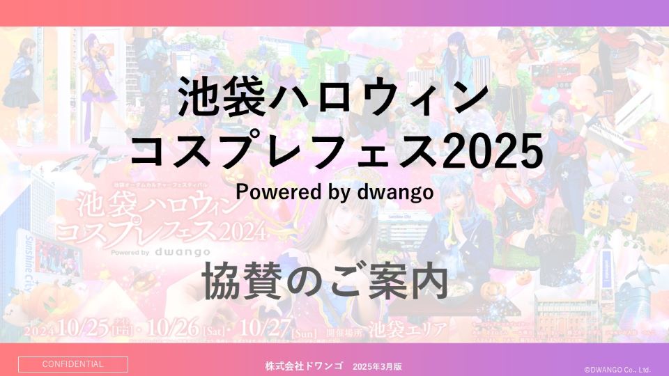 サービスサムネイル