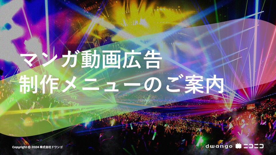 サービスサムネイル