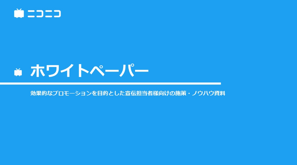 サービスサムネイル