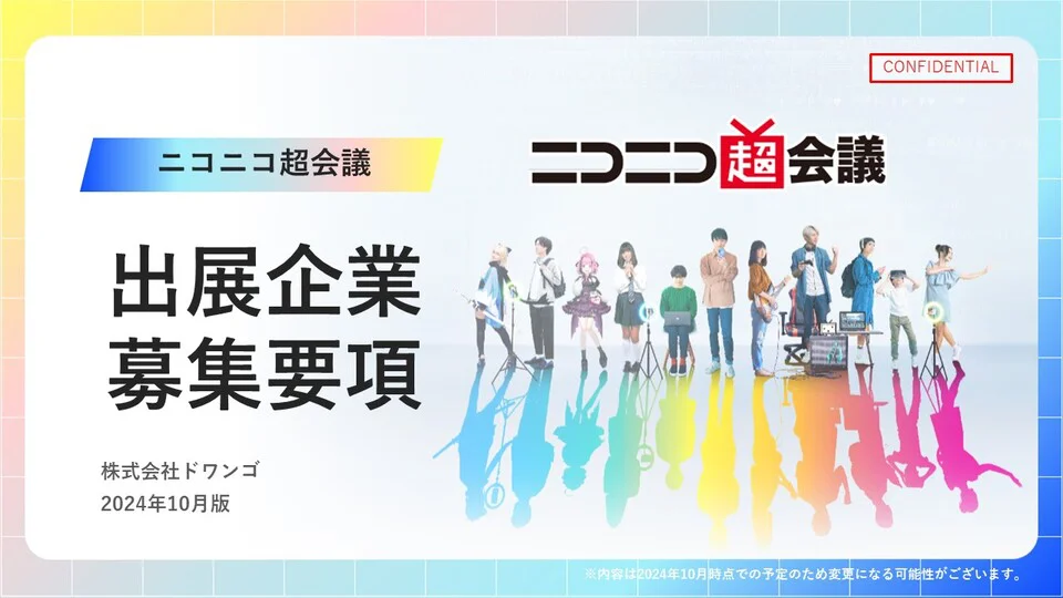 サービスサムネイル