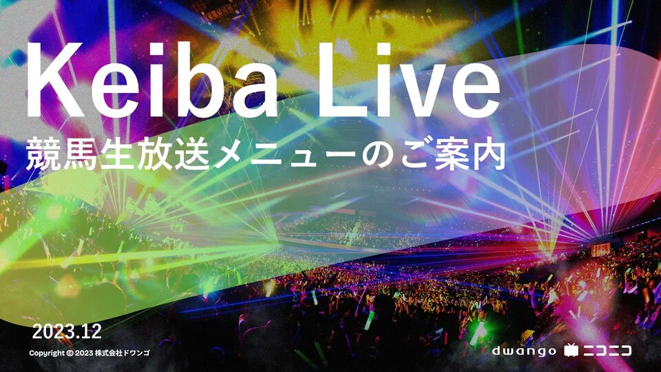 サービスサムネイル