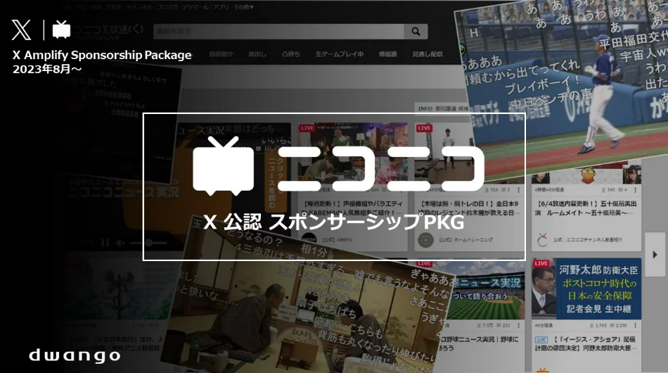 サービスサムネイル