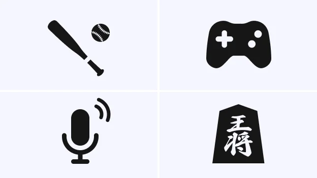 プロコンテンツも充実