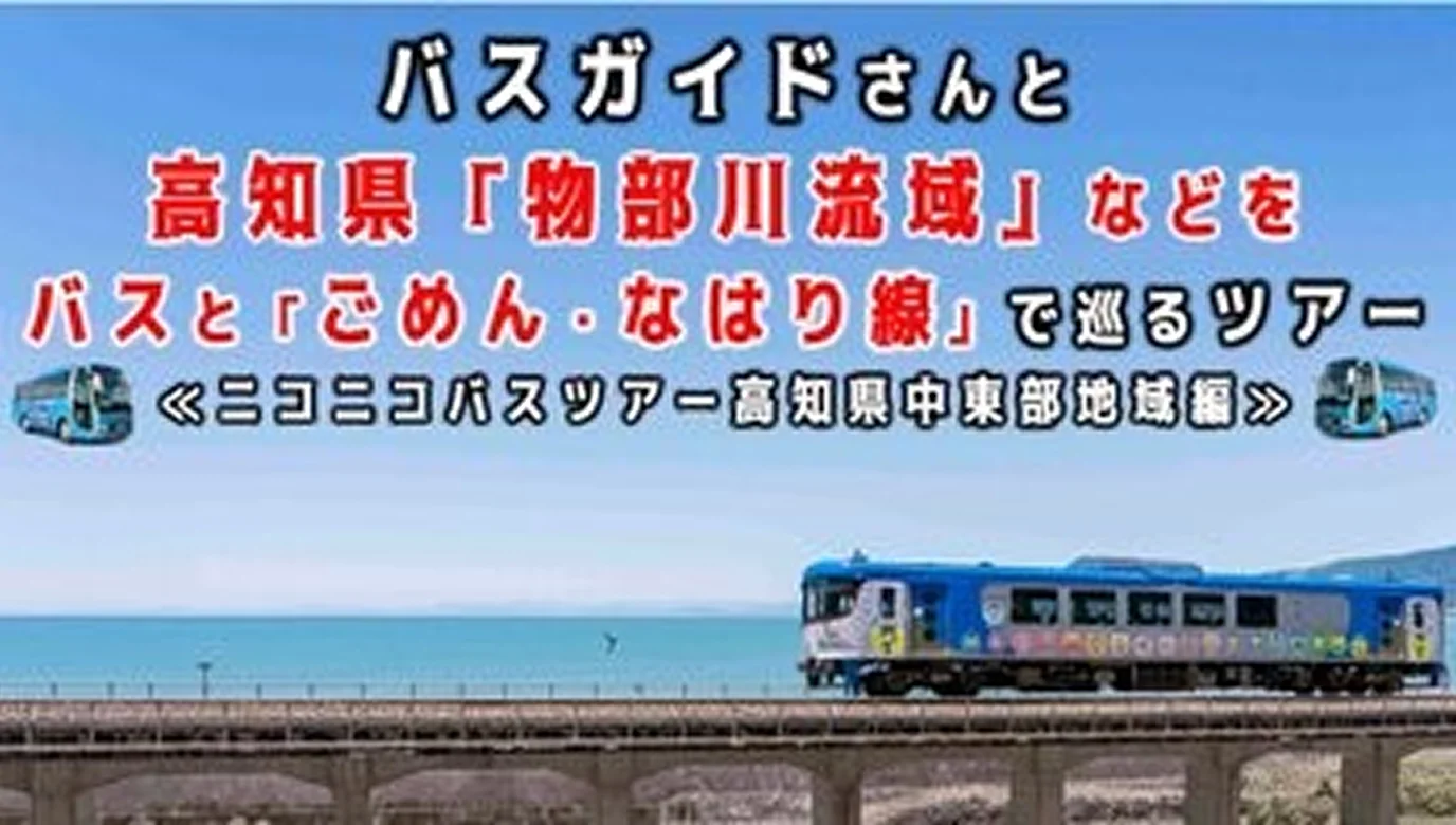 実績サムネイル