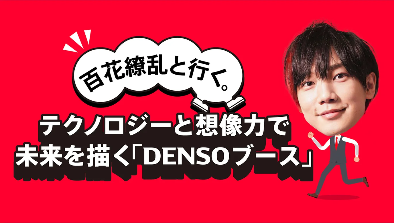 実績サムネイル
