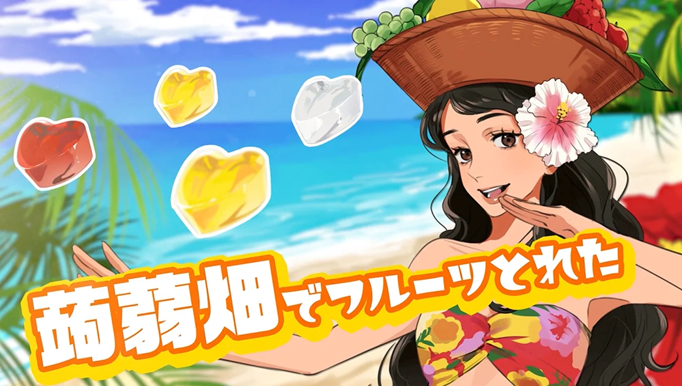 実績サムネイル