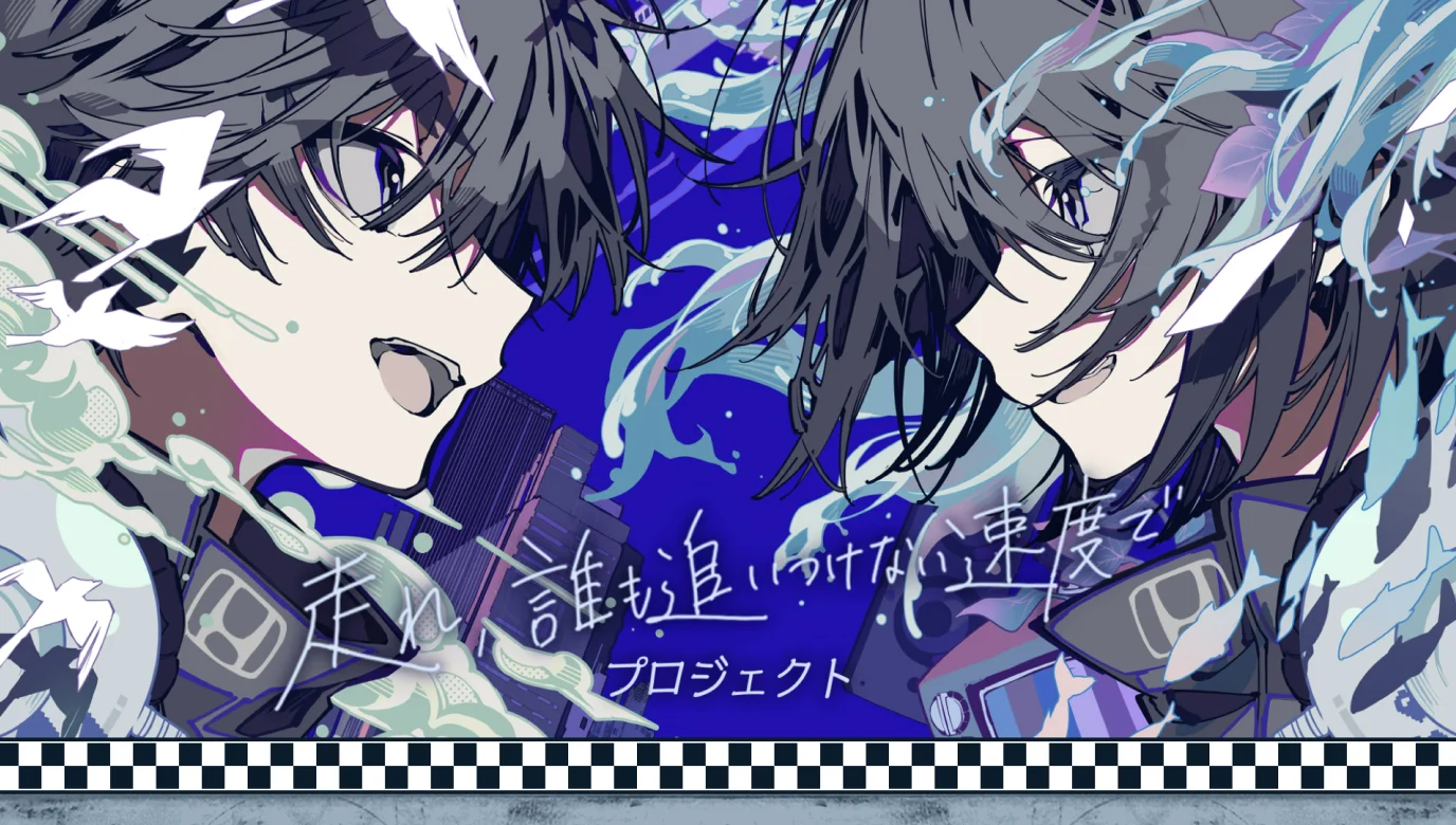 実績サムネイル