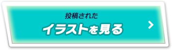 コンパス ヒーローデザインコンテスト 3rd ニコニコ静画