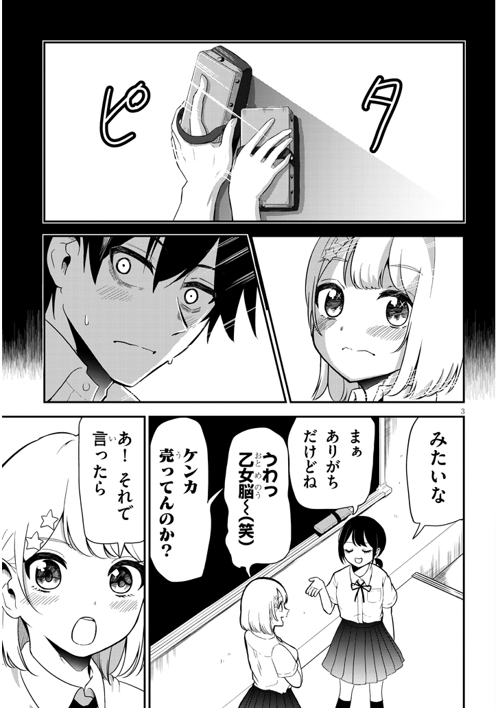 13ページ目の画像