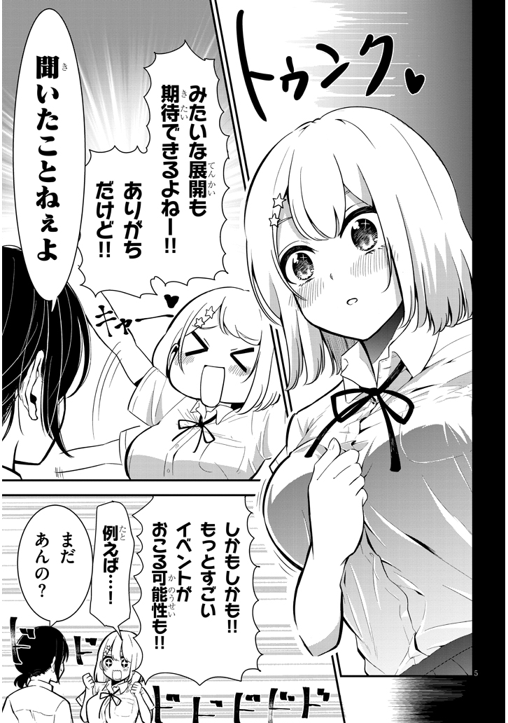 15ページ目の画像