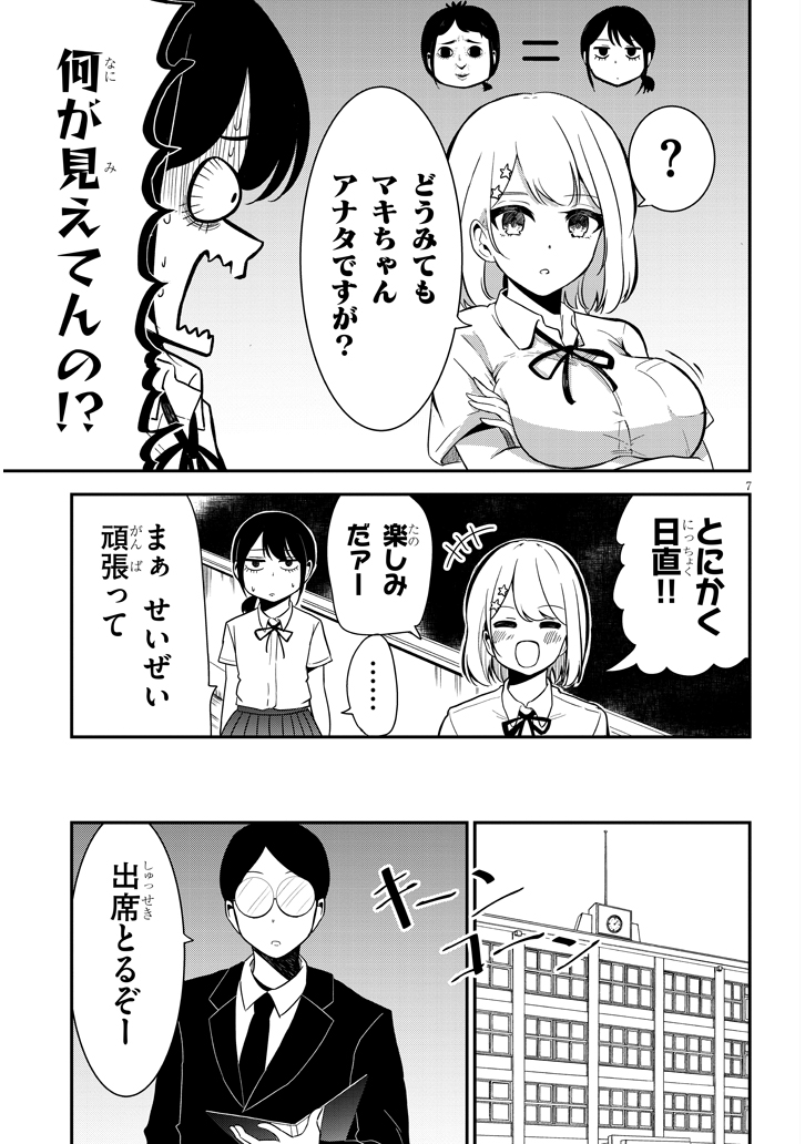 17ページ目の画像