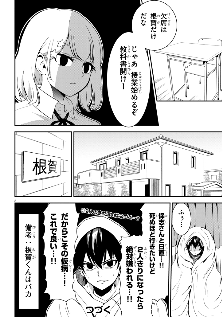 18ページ目の画像
