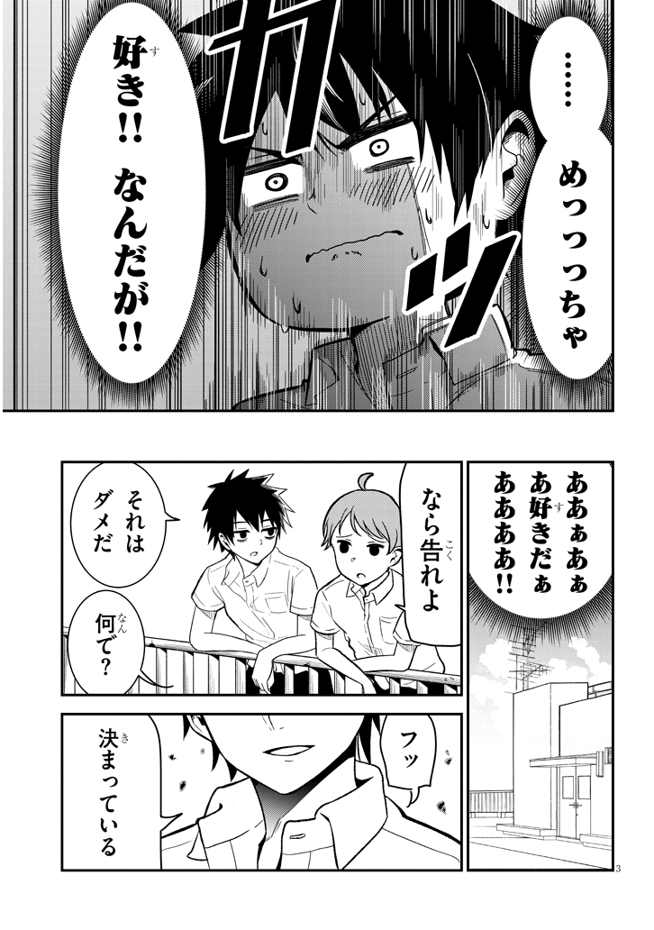 3ページ目の画像