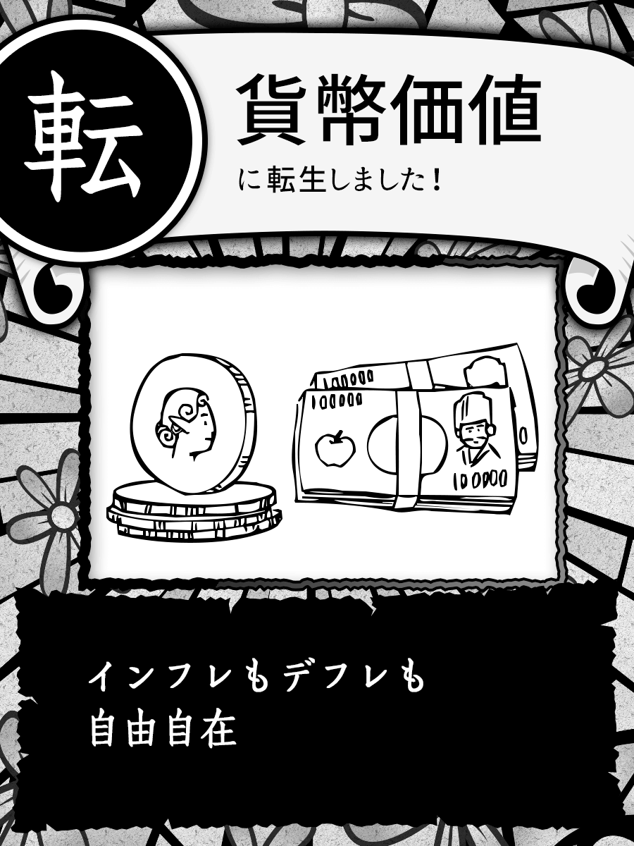 異世界転生したら な件 ニコニコ漫画