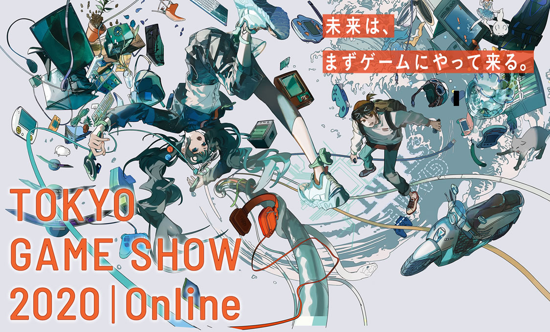 東京ゲームショウ オンライン ニコニコ生放送で配信！「TOKYO GAME SHOW 2020 ONLINE」東京ゲームショー niconico イベント開催前