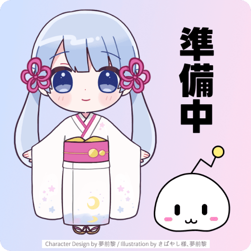 つくよみちゃん賞（選考：ドワンゴ）