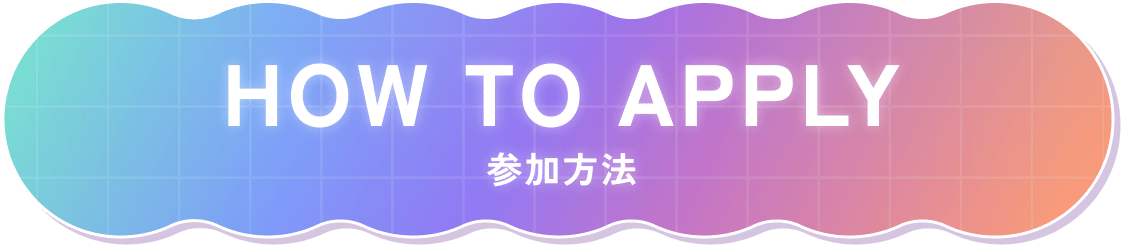 HOW TO APPLY